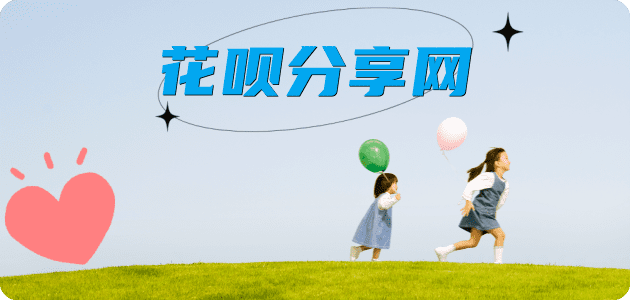 锦州秒套信用卡 - 信用卡套现平台-京东白条套现商家